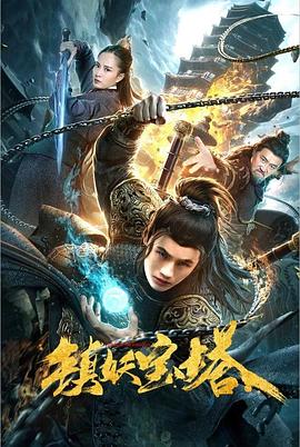 愛情戰線