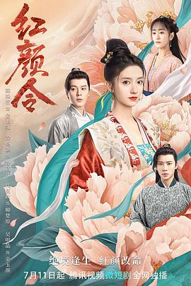 第1268章再侵鞠婧祎