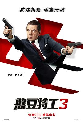 蜂蜜和四葉草