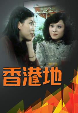 城市獵人劇情