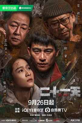 段嘉許要了桑稚身體58章