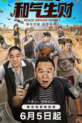 賭城大亨ii之至尊無敵粵語