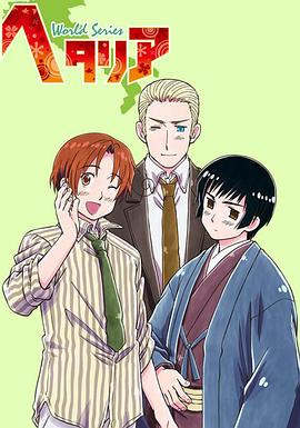 JAPONENSIS15-16