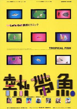 異界呂布