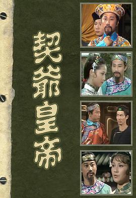 程琳被殺