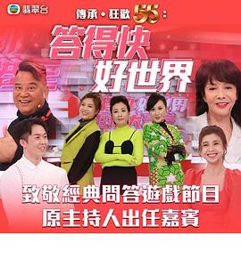 林歆蕊