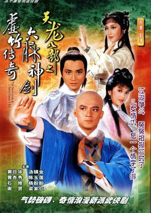 成何體統(tǒng)漫畫