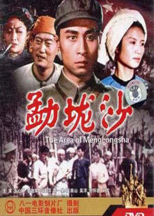 美國恐怖片國語版