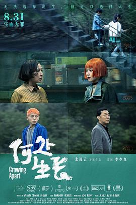顧意暖龍御琛閱讀