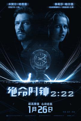 俄羅斯24dives