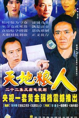 巨野謝苗苗