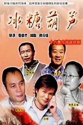 盜亦有道百度影音