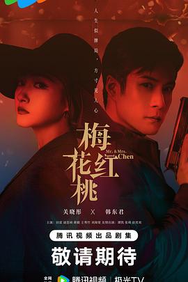床吻戲脫戲