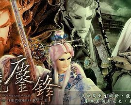 鄰家有女未刪減版