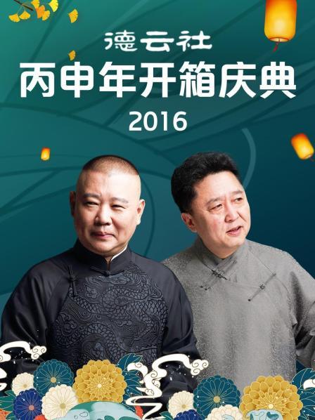 寶貝計劃成龍