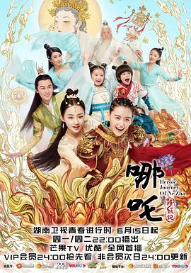 蔣欣模仿金星被贊