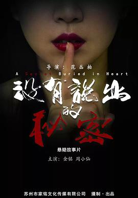 泡芙小姐第3季