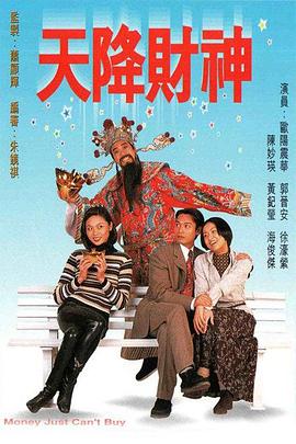 火力少年王第二部
