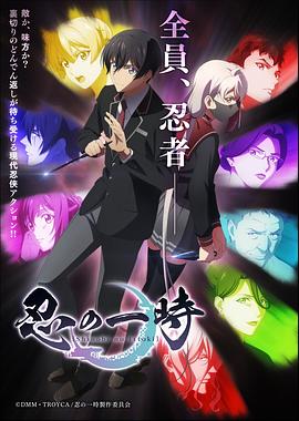 japonensisjavahbbonline