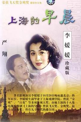 蛋疼五俠3