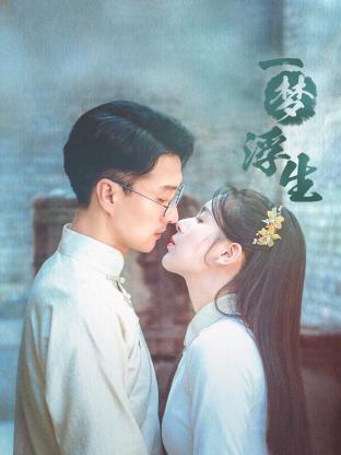 楚喬傳25