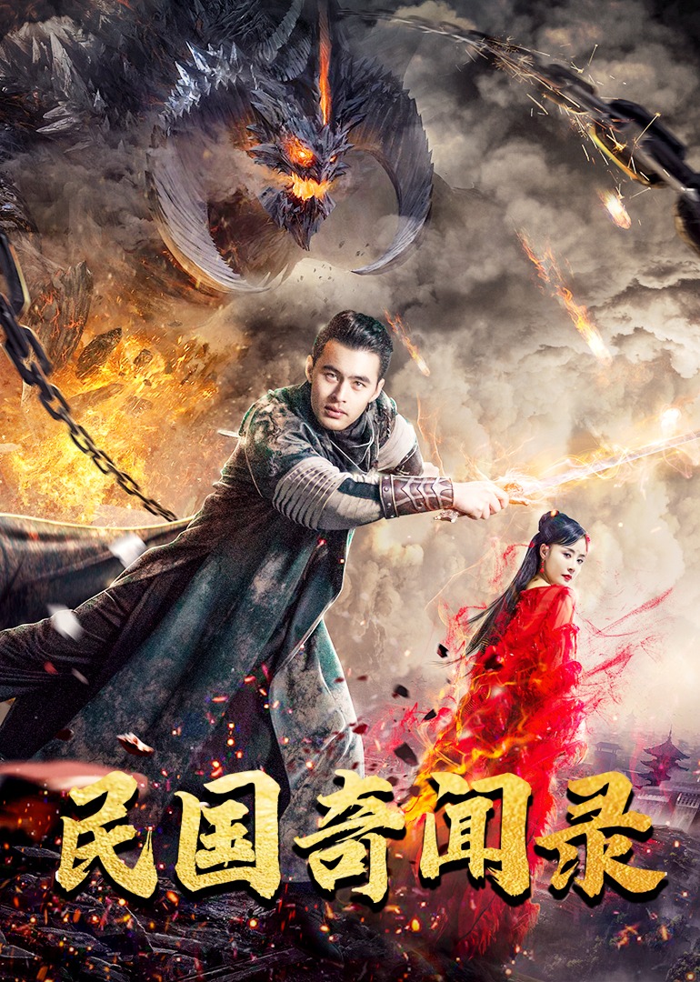 八重神子強行打撲克又疼又叫