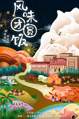 寶貝賴上唐嫣
