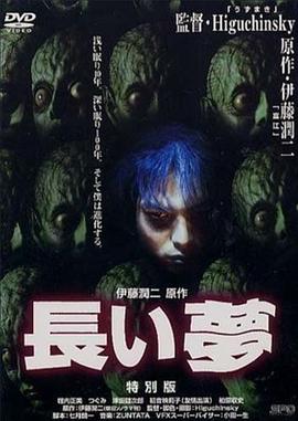 愛人2005