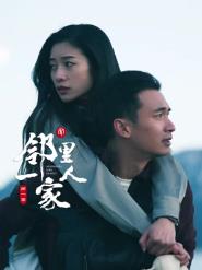 大巴啦啦小魔仙