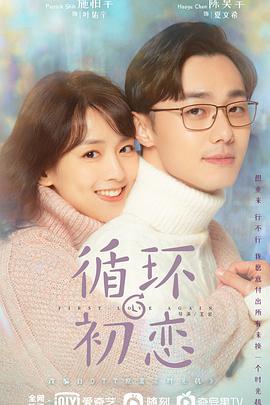 舊版還珠格格