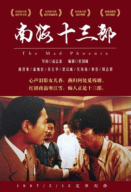 美凱娜