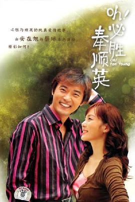劉德華全集國語