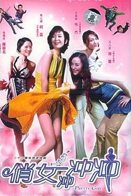 將界2第三集大尺視頻