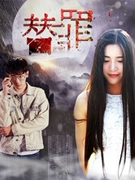 女帝娜美羅賓群啪大賽