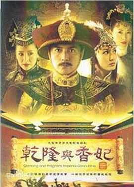 康熙來了張杰謝娜