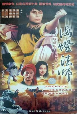 大掌柜傳奇
