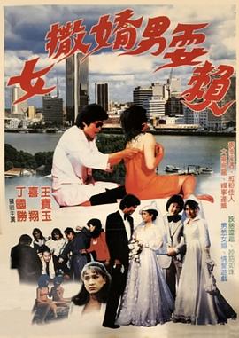 明日之子薛之謙