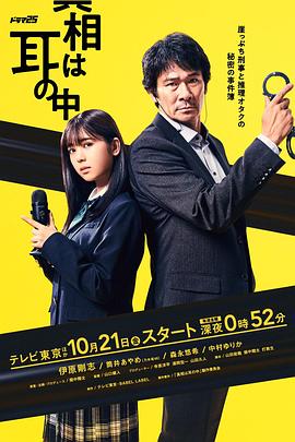 劉心武揭秘紅樓夢mp3