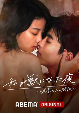 奔跑吧第五季