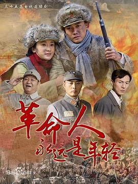 金馬獎2018晚會