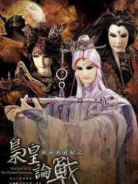 鄰家特工2