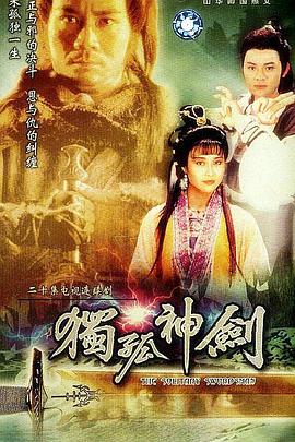 火影忍者劇場版11