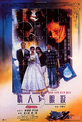華麗的外出在線完整