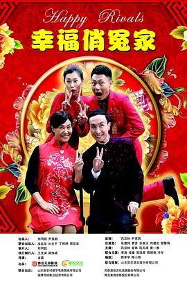瘋狂的麥克斯4字幕
