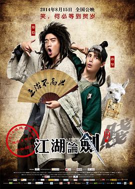潘長(zhǎng)江喜劇
