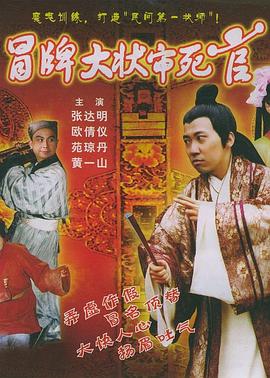 貓物語