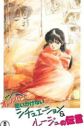 辣文合集2