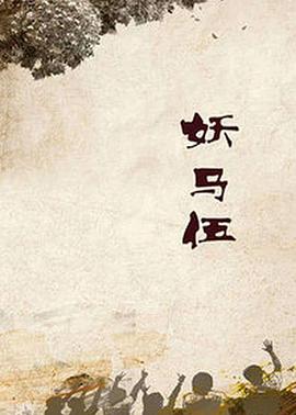 江添給盛望用道具