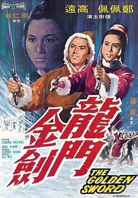 基督山小姐韓劇