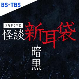 北條麻妃torrent